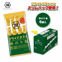 【神のり塩】コイケヤプライドPTスリムバック【賞味期限：2025/12/31】