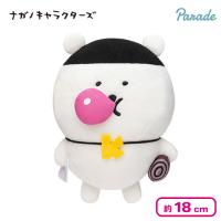 【くま】ナガノキャラクターズ DJくま・ラッパーもぐらコロッケぬいぐるみ