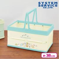 【イエロー】すみっコぐらし すみっコキャンプ 折りたたみバスケット