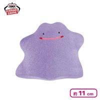 【にっこり】ポケットモンスター いろんなおかおぬいぐるみ〜メタモン〜