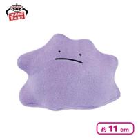 【悲しい】ポケットモンスター いろんなおかおぬいぐるみ〜メタモン〜