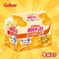 【コンソメパンチ】カルビーポテトチップスたべ4パック【賞味期限：2026/01/31】