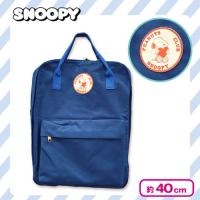 【ネイビー】スヌーピー　KKリュック