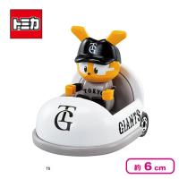 【読売ジャイアンツ】プロ野球トミカ2025