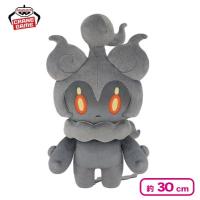 【マーシャドー】ポケットモンスター もふぐっとぬいぐるみ〜ゲンガー・マーシャドー〜