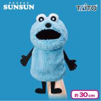 【スンスン】パペットスンスン ハンドパペット スンスン＆ゾンゾン