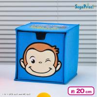 【ブルー】おさるのジョージ プラチナムザッカ フェイス収納ボックス