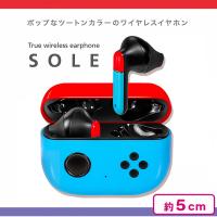 【レッド＆シアン】完全ワイヤレスイヤホンSOLE