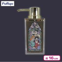 【グーフィー＆マックス＆ロクサーヌ】ミッキー＆フレンズ ステンドグラスホラーナイト ステンドグラス風ソープディスペンサー