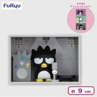 【バッドばつ丸】サンリオキャラクターズ コンセプトフィギュア ようこそマイルームマンション1