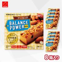【アーモンド】バランスパワービッグ【賞味期限：2026/07/31】