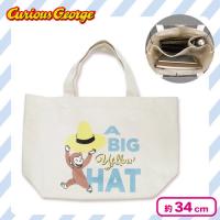 【帽子】おさるのジョージ　中仕切り手提げバッグ