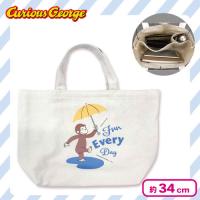 【傘】おさるのジョージ　中仕切り手提げバッグ