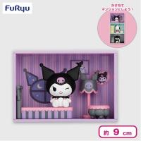 【クロミ】サンリオキャラクターズ コンセプトフィギュア ようこそマイルームマンション1