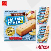 【北海道バター】バランスパワービッグ【賞味期限：2026/08/06】