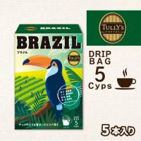 【ブラジル】タリーズ　ドリップバッグ【賞味期限：2026/06/30】