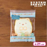 【しろくま】すみっコぐらし すみっコパンきょうしつ パン型ダブルポーチ