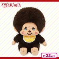 【モンチッチくん】レトロモンチッチ　BIGぬいぐるみ