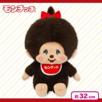 【モンチッチちゃん】レトロモンチッチ　BIGぬいぐるみ