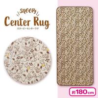 【ブラウン】スヌーピーセンターラグ