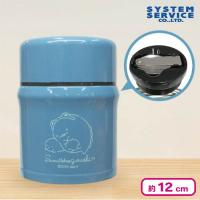 【ブルー】すみっコぐらし おうちでくまカフェ スプーン付きステンレススープジャー