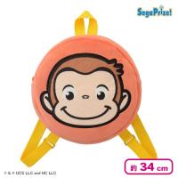 【レッド】おさるのジョージ プラチナムザッカ ぽってりフェイスリュック