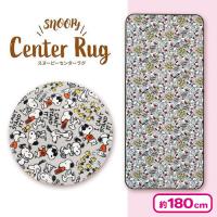 【グレー】スヌーピーセンターラグ