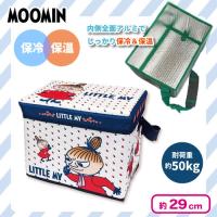 【リトルミィ】ムーミン保冷保温収納スツール