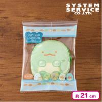 【とかげ】すみっコぐらし すみっコパンきょうしつ パン型ダブルポーチ