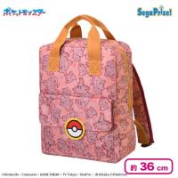 【ホゲータ＆アチゲータ＆ラウドボーン】ポケットモンスター プラチナムザッカ スクエアリュックVol.2