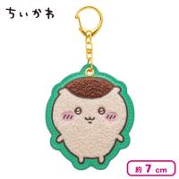 【くりまんじゅう】ちいかわ もこもこサガラ刺繍キーホルダー