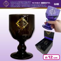 【ブラック】マレフィセント台座付きグラス