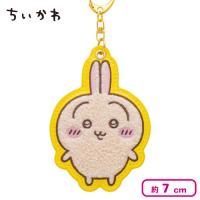 【うさぎ】ちいかわ もこもこサガラ刺繍キーホルダー