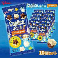 【ミルクの星あつめ】カプリコのあたま【賞味期限：2026/06/30】