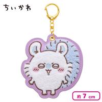 【モモンガ】ちいかわ もこもこサガラ刺繍キーホルダー