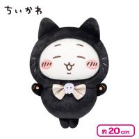 【ちいかわ】ちいかわ 黒猫のぬいぐるみ