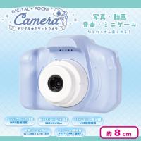 【ブルー】デジタル★ポケットカメラ　クリアケース入り