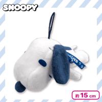 【ネイビー】スヌーピー寝そべりバラエティマスコット７