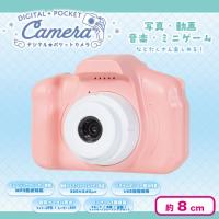 【ピンク】デジタル★ポケットカメラ　クリアケース入り