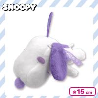 【パープル】スヌーピー寝そべりバラエティマスコット７