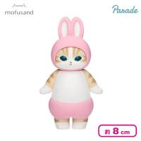 【ピンク】mofusand うさにゃんフィギュア1