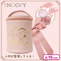 【ピンク】スヌーピー フェミニンミニバニティポーチ