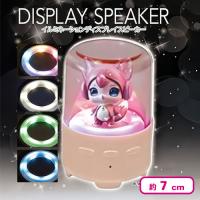 【ピンク】イルミネーションディスプレイスピーカー