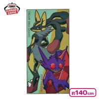 【メガヤミラミ＆黄色いメガルカリオ】ポケットモンスター ビッグマイクロファイバータオル