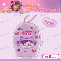 【パープル】しなクマ刺繍ポーチ