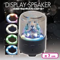【ブラック】イルミネーションディスプレイスピーカー