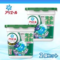 【部屋干し＆スポーツ】アリエールジェルボール