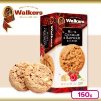 【ホワイトチョコ＆ラズベリー】ウォーカービスケット【賞味期限：2026/07/30】