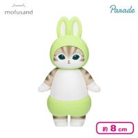 【グリーン】mofusand うさにゃんフィギュア1