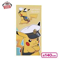 【キャプテンピカチュウ】ポケットモンスター ビッグマイクロファイバータオル